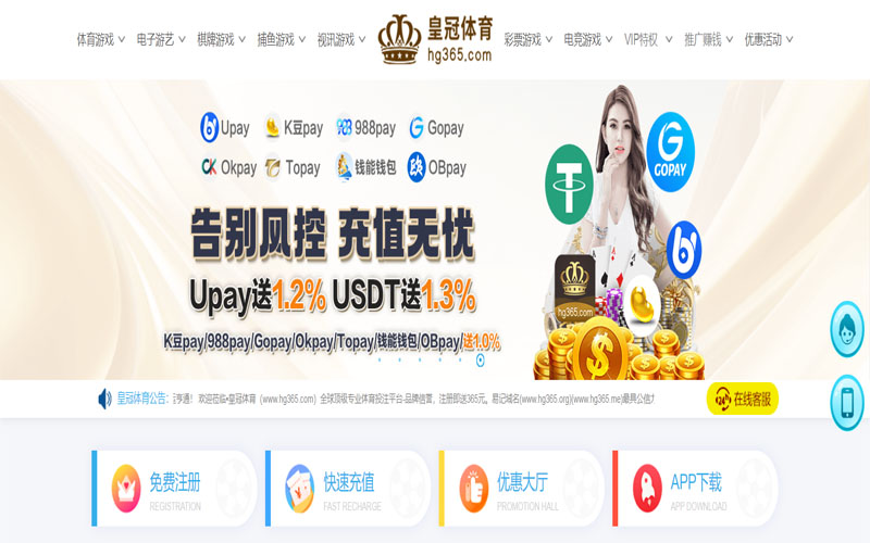 华体会体育的规则与条款讲解 – 新手须知